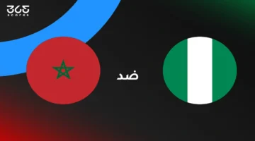 اللقاء المنتظر.. المغرب ضد نيجيريا: موعد المباراة وقنوات البث وتشكيل المنتخبين